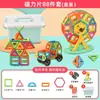 Blocos de construção de peças magnéticas Ímã infantil Quebra-cabeça de peças magnéticas Meninos Meninas Quebra-cabeça de peças de ferro para bebês Brinquedos montados