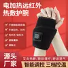 Em estoque atacado pulseira de aquecimento elétrico controle de temperatura de três marchas fisioterapia moxabustão compressa quente pulseira térmica pulseira quente USB
