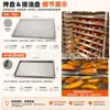 Horno comercial para batatas, máquina asadora de batatas, horno asador de batatas de pulpa roja, equipo de horneado con circulación de aire caliente para batatas de fábrica de alimentos