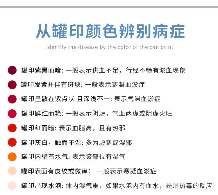 详情_12