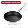 Frigideira com Fundo Composto Aço Inoxidável Comercial Estilo Ocidental Antiaderente Omelete Panqueca Bife Fogão de Indução Gás Adequado