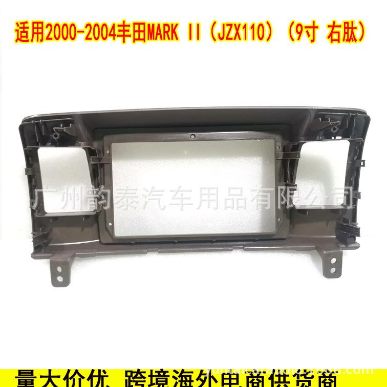 00-04丰田mark II 5.jpg