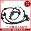 59810-A6300 é adequado para acessórios de sensor de velocidade da roda ABS de carros Hyundai Kia