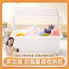 Caja de Almacenamiento para Vajilla de Bebé con Rejilla Escurridora para Biberones Caja de Almacenamiento Herramienta Especial para Alimentos Complementarios de Bebé Gabinete a Prueba de Polvo