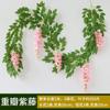 Flor de Glicínia Simulada, Flor Artificial, Cordão de Flores de Rattan para Teto, Flor Pendurada de Vinha, Flor Decorativa, Planta de Plástico para Bloqueio de Tubos de Ar Condicionado