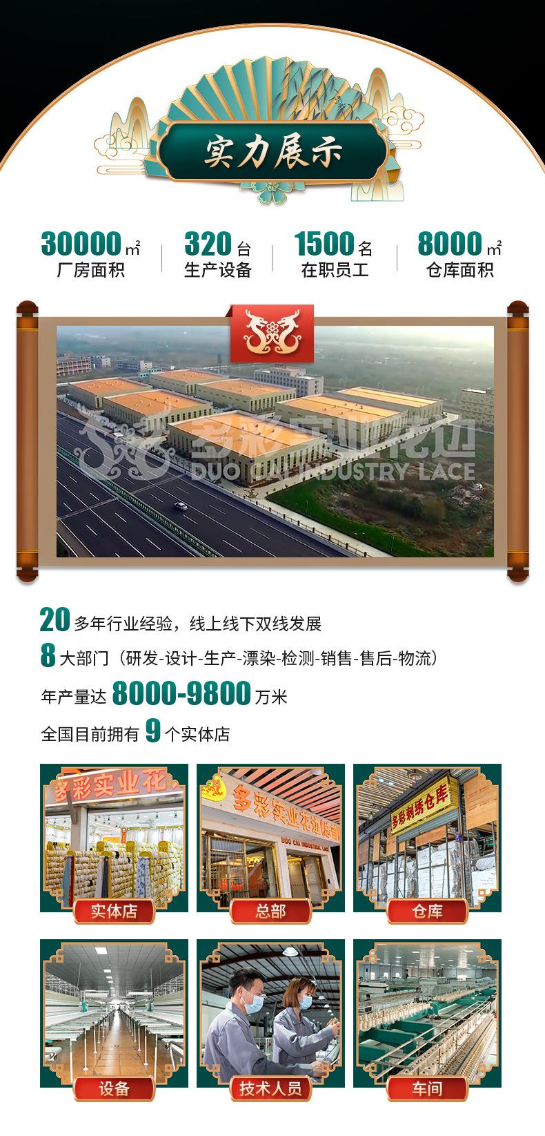 详情_02.jpg