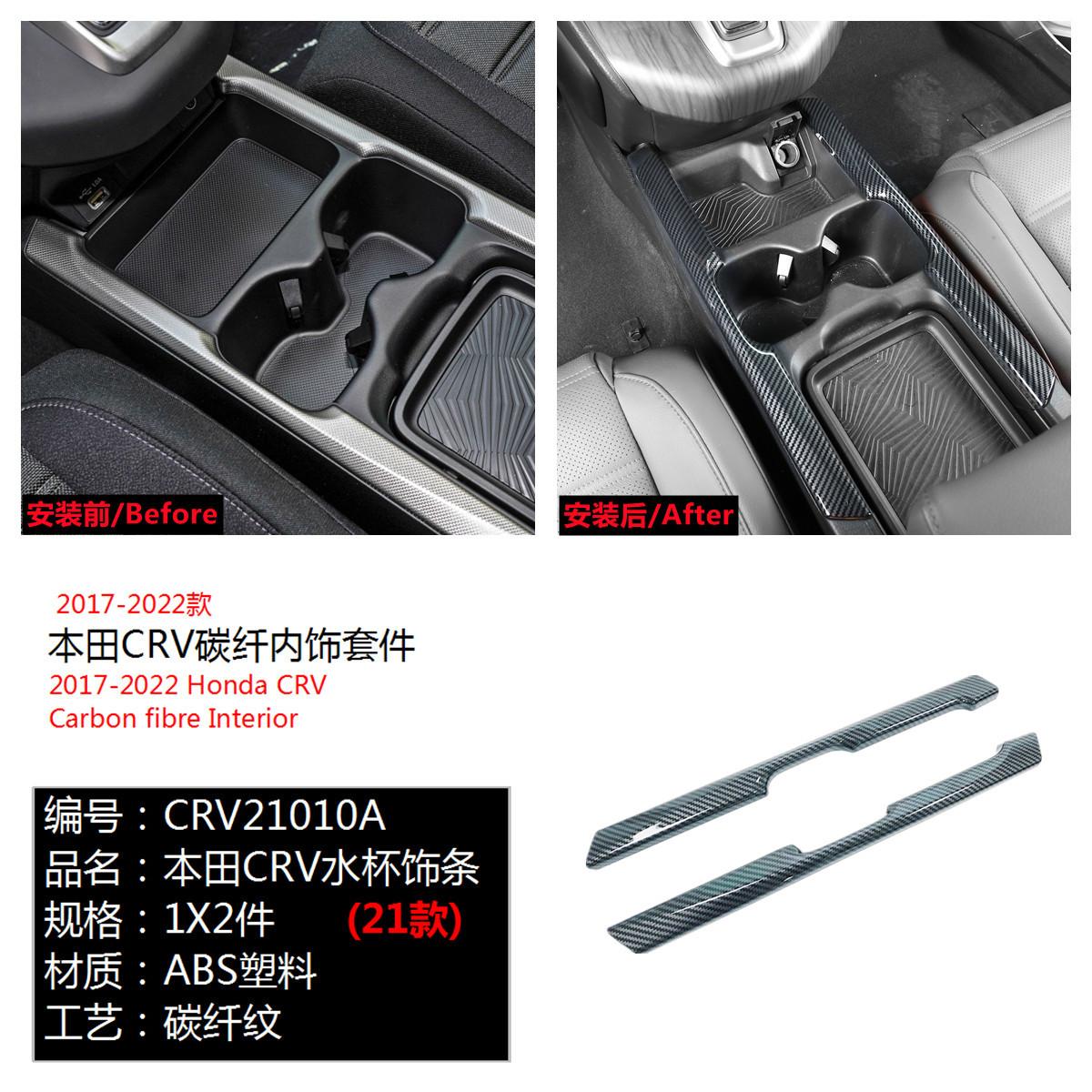 CRV21010A.jpg