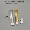 En Stock Botella de Plástico Vacía de 20 ml Tubo Suave Cosméticos Alto Brillo Oro y Plata Compuesto de Plástico y Aluminio Tubo Suave