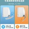 Escudo cortavientos para aire acondicionado de pared para evitar el soplado directo, instalación gratuita, deflector de salida de aire acondicionado, cubierta guía de viento de protección durante un mes en verano