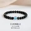 Pulseira Obsidiana Wujin de Alta Qualidade Aquamarina Genuína Masculina e Feminina para Mudança de Sorte e Atração de Riqueza Pulseira Solta Atacado Drop Shipping