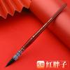 Wei Zhuang Hombre Gordo Rojo Cisne Negro Pluma de Acuarela Imitación Pelo de Ardilla Pintura Pintado a Mano Adulto Pelo de Animal Pincel de Aceite de Nylon