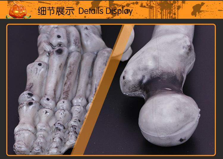 万圣仿骨头描述1_07