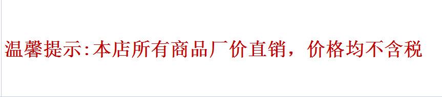 不含税