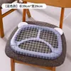 Tapete de Bambu de Verão Almofada de Assento Almofada para Assento de Trás Verão Respirável Escritório Carro Cadeira de Mahjong Almofada de Assento Fresca