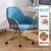 Silla de Comedor Estilo Europeo Ins Luz de Lujo Silla de Maquillaje Popular en Internet Respaldo Simple Creativo Tienda de Uñas Tienda de Novias Mesa Silla