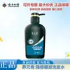O Shampoo Yangyuanqing fortalece as raízes do cabelo e promove o crescimento saudável, previne a queda de cabelo, elimina a caspa, alivia a coceira e tem múltiplas funções para escolher. É um produto genuíno da Yunnan Baiyao