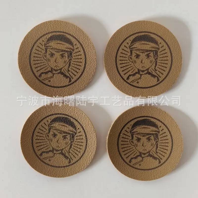 皮革激光雕刻.jpg