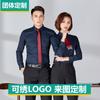 Camisa Nova de Primavera Logotipo Bordado Roupa de Trabalho Formal Masculina e Feminina Banco Imobiliária Hotel Roupas de Trabalho Camisa