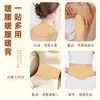 Parche de Terapia Magnética Punto Rojo de Cuatro Alas Parche Calentador Parche Caliente para Vientre Parche de Compresa Caliente de Artemisa Parche Caliente para Bebé Caliente para Cuerpo Venta al por Mayor