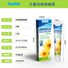 Crema de masaje Sumifun Arncia para el dolor de hombros, cuello, cintura y piernas. Amazon AliExpress transfronterizo K10214