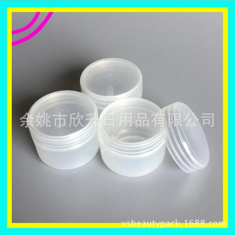 PP 圆柱 jar 透 明 50g