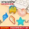 Llavero de concha de caracola acrílica con arena movediza, recuerdo de viaje a la playa, imán para refrigerador cultural y creativo, decoración portátil para mochila