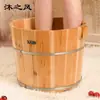 Balde para Banho de Pés de 40CM Balde de Madeira para Imersão dos Pés Bacia para Lavar os Pés Madeira Maciça Balde de Massagem para Pés em Madeira Balde Doméstico para Banho de Pés com Tampa Aprofundado