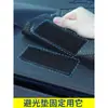 Alfombrilla de coche pegatina de fijación invisible clip mágico antideslizante resistente a altas temperaturas cinta mágica adhesiva de doble cara parche adhesivo para coche