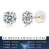 Pendientes Transfronterizos de Plata S925 con Moissanita, Estilo Básico Redondo de Cuatro Garras, Unisex, Tapones para los Oídos de Silicona, Joyería de Plata al por Mayor