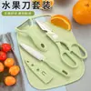 Tijeras de Cocina Juego de Cuatro Piezas Pelador Cuchillo de Fruta Dormitorio de Estudiante Portátil Juego de Tres Piezas Tabla de Cortar para el Hogar Cuchillo de Fruta