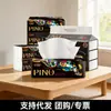 Papel Higiênico Xinxiangyin Pinnuo 80 Lenços Faciais Domésticos Guardanapos Espessados Sem Perfume Água Molhada Não Quebra Fácil