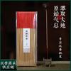 Incienso de Palo de Bambú de Madera de Agar de Hainan, Incienso Budista, Incienso de Ofrenda, Hecho de Materiales Naturales Viejos, Venta al por Mayor desde la Fábrica de Origen
