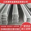 Acero inoxidable 304 viga I suministro viga I soldada no estándar taller acero estructural ingeniería acero viga H