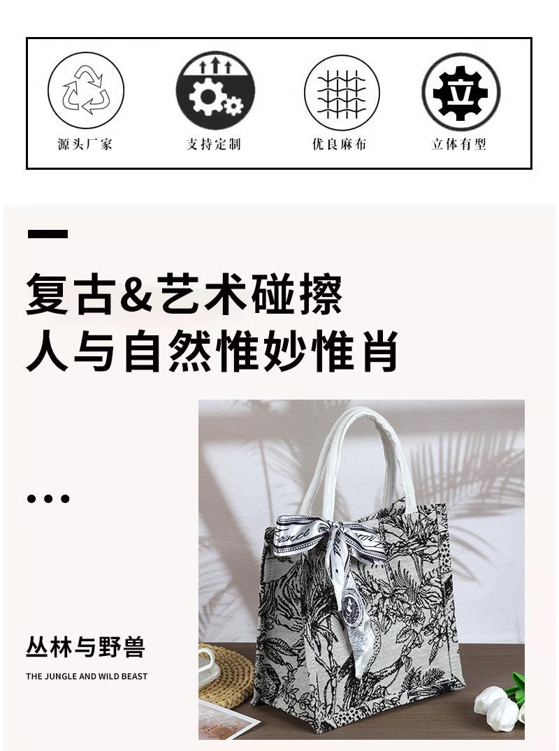 麻布袋详情页_02.jpg