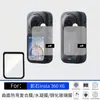 Aplicável para Yingshi Insta360 X6 Filme Composto PMMA Curvado Termoformado Filme Temperado HD Tela Anti-Risco Filme de Hidrogel