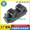 Bp4L66350 É Adequado para Mazda Ma3 2003-2009 Interruptor Elétrico do Vidro Interruptor Elétrico da Janela