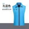 Colete Atividade de Voluntariado Guangzhou Voluntário Vermelho Roupa de Trabalho de Supermercado Impressão de LOGO Impressão de Colete Colete Publicitário