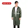 Impermeable Eléctrico para Senderismo al Aire Libre Poncho de Lluvia de una Pieza para Adultos Protección contra Lluvia Intensa para Motocicleta Vehículo Eléctrico