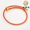 Pulsera Ajustable de 3 mm con Broche Marquise, Broche de Figura de Ocho, Pulsera de Cordón de Cuero de Alta Retención de Color, Accesorios DIY, Pulsera con Broche de Figura de Ocho