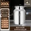 Contenedores sellados de acero inoxidable 304: cubos de leche, recipientes para té, recipientes de grado alimenticio para arroz y harina, recipientes para aceite, recipientes para regalo y recipientes para vino