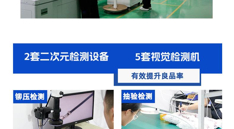 详情页_32.jpg