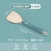 Espátula de Silicona, Sartén Antiadherente, Espátula Especial para Pescado, Espátula para Suplementos Alimenticios del Hogar, Utensilios de Cocina, Espátula con Núcleo Interno de Acero Inoxidable