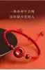 Pulseira com Fivela de Cinábrio Este Ano de Vida Tecida à Mão com Corda Vermelha para Homens e Mulheres Pulseira de Mão para Casal Presente para Estudante