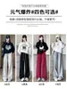 Pantalones Deportivos Blancos y Grises para Mujer, Nuevos de Verano 2026 Estilo Americano Cintura Alta Casual Otoño e Invierno Pantalones de Chándal Petite, Pantalones de Pierna Ancha Rayados