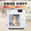 Soprador de Água, Secador de Pet, Máquina de Lavar Cães e Gatos Comercial, Totalmente Automático, Ver Descrição, Tipo Sem Braço