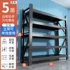 Estanterías de Acero para el Hogar, Estanterías de Hierro de Múltiples Niveles para Piso de Almacén, Estanterías de Almacenamiento para Cuartos de Servicio, Estanterías de Almacenamiento Comerciales