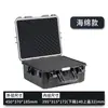 Caja de herramientas, recinto de seguridad, impermeable y a prueba de polvo IP67, caja de protección para instrumentos y equipos de precisión, revestimiento interior de plástico PP, hecho a medida