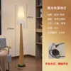 Lámpara Decorativa Vertical de Atmósfera Retro de Gama Alta, Lámpara de Pie Estilo Antiguo para Sala de Estar Junto al Sofá, Lámpara de Mesita de Noche para Dormitorio