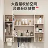 Gabinete de Espejo de Almacenamiento de Belleza Inteligente para Baño con Forma de Arco, Soporte para Secador de Pelo, Enchufe Integrado, Soporte para Cepillo de Dientes, Caja de Espejo de Almacenamiento, Montado en la Pared