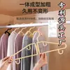 Cabide de Roupas Dobrável Antiderrapante para Uso Doméstico, Multifuncional para Secar Diversas Roupas, Conveniente para Dormitórios, Viagens de Negócios e Armazenamento em Viagens